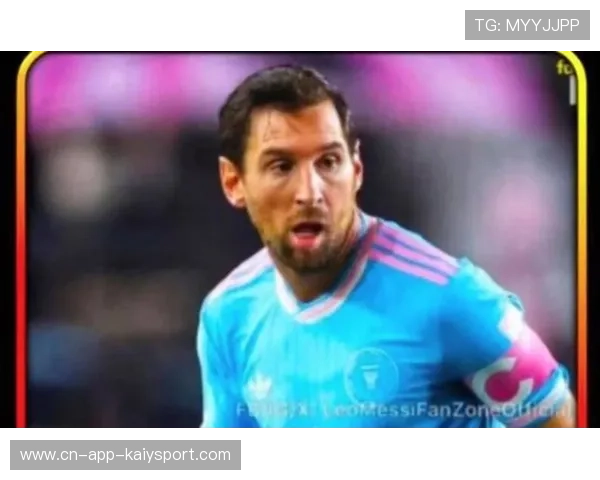 梅西参与进球能力全联盟第一——足球世界的永恒奇迹