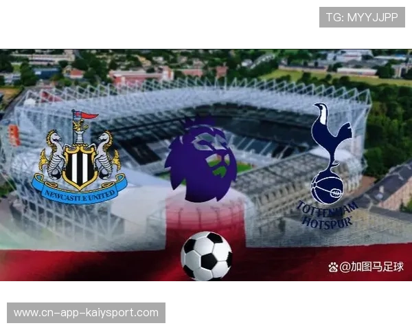 热刺主场噩梦延续！客场强势成唯一遮羞布