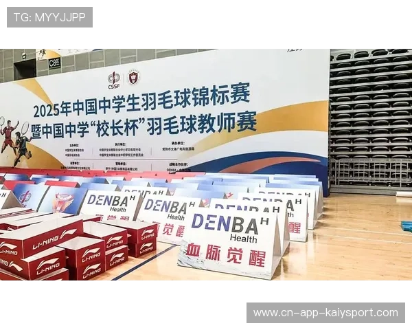 羽毛球体能周期化与调整课——提升竞技水平的秘密武器