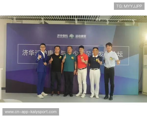 俱乐部为受伤球员设立专项康复基金 缓解经济压力，足球队康复师