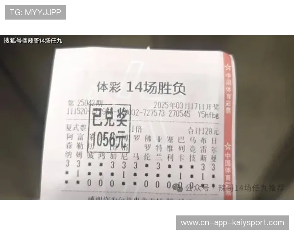 足彩胜负推荐全线奉上，005关注重点场！，足彩胜负彩500分析