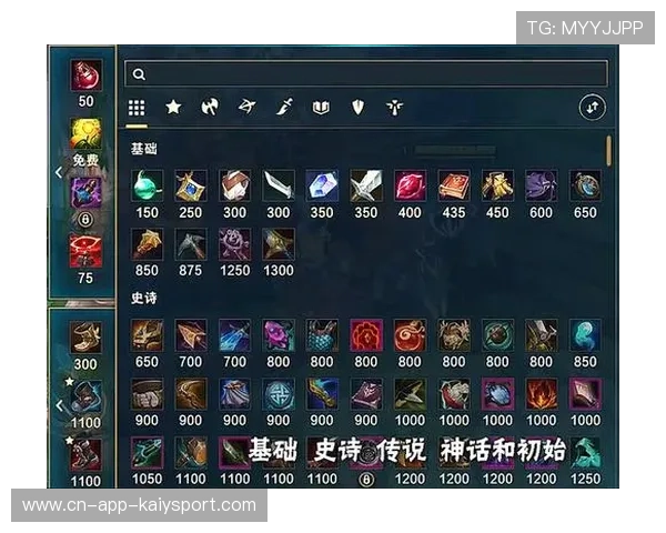 新版本装备改动影响深远