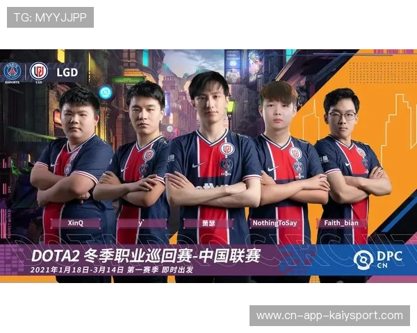 职业比赛Dota2节奏变化太快