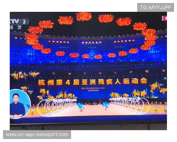 2026年亚洲残疾人运动会 中国代表团金牌与打破纪录数双第一，亚洲残疾人运动会开幕式