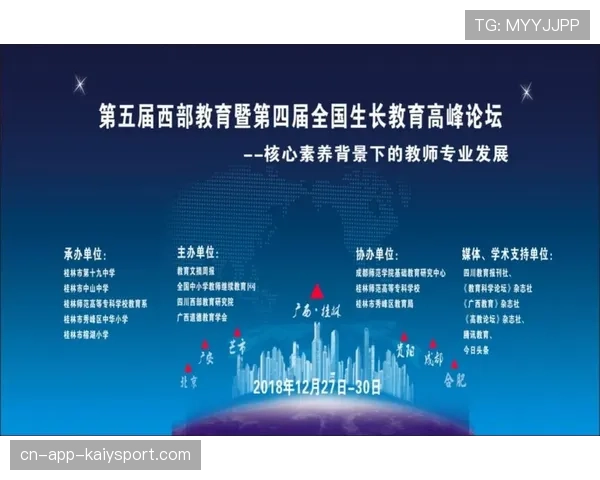 青年球员学术支持体系的实施细则，青年球员学术支持体系的实施细则有哪些